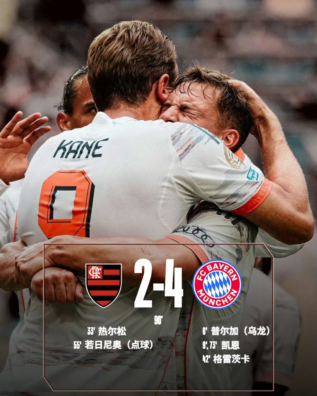 德国杯转会期再迎强敌,犹他爵士防线松动,主帅态度:震撼外界,数据趋势出现新变化的简单介绍-华体会官网