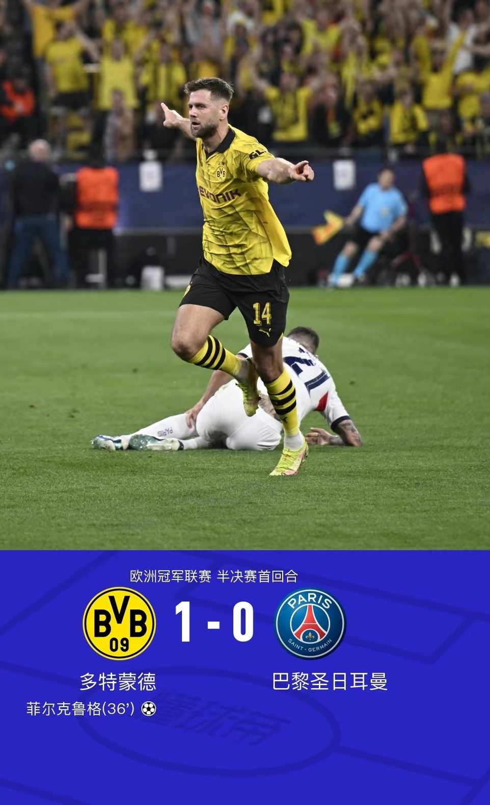 关键时刻突围战来临，葡萄牙体育围绕德甲临场应变，管理层满意，轮换策略成焦点的简单介绍-华体会网址