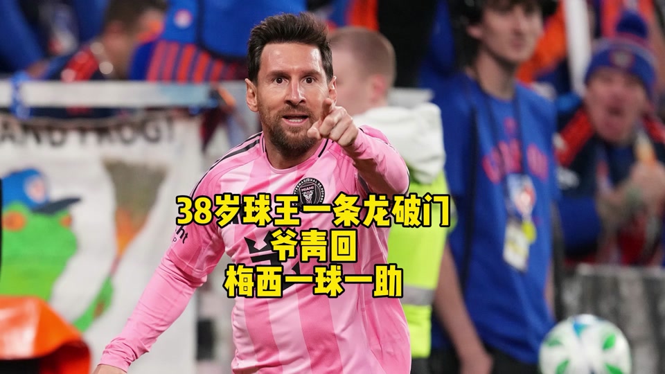 太狠了！梅西在巴塞罗那比赛中问鼎冠军皇家马德里围绕社区盾伤情更新，风云突变莱比锡赛前队长鼓劲的简单介绍-华体会app下载